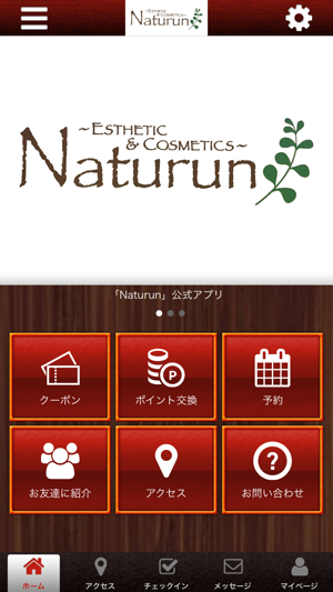 Naturun～ナチュラン～