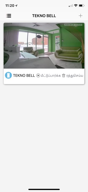 TEKNO BELL(圖4)-速報App