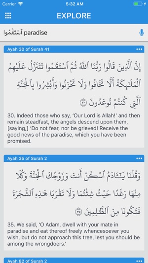 Qaf Quran(圖8)-速報App