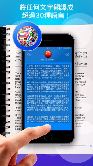 Translator (lang. interpreter)(圖2)-速報App