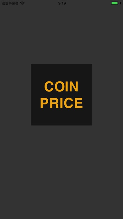 Coin Price Graph screenshot 4