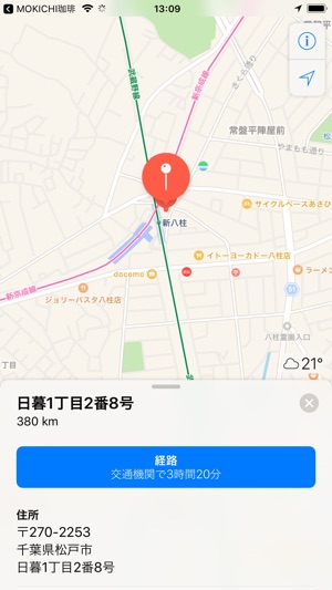 MOKICHI珈琲(圖4)-速報App