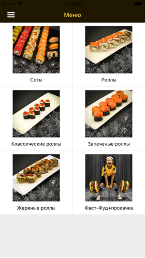 Sushi Stop | Уссурийск