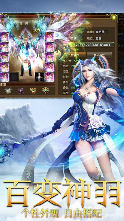 神魔之光-大型魔幻动作手游