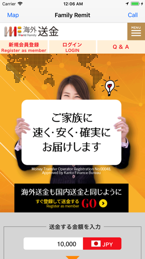 World Family 海外送金(圖1)-速報App