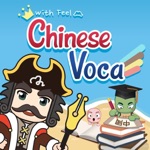 Captain Chinese STEP I