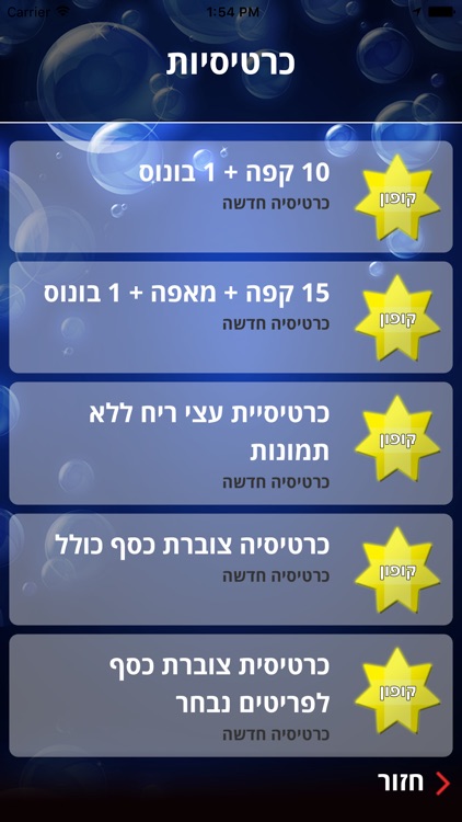 Super Wash screenshot-3