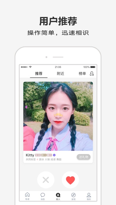 青葱期-青春范儿的朋友圈 screenshot 2