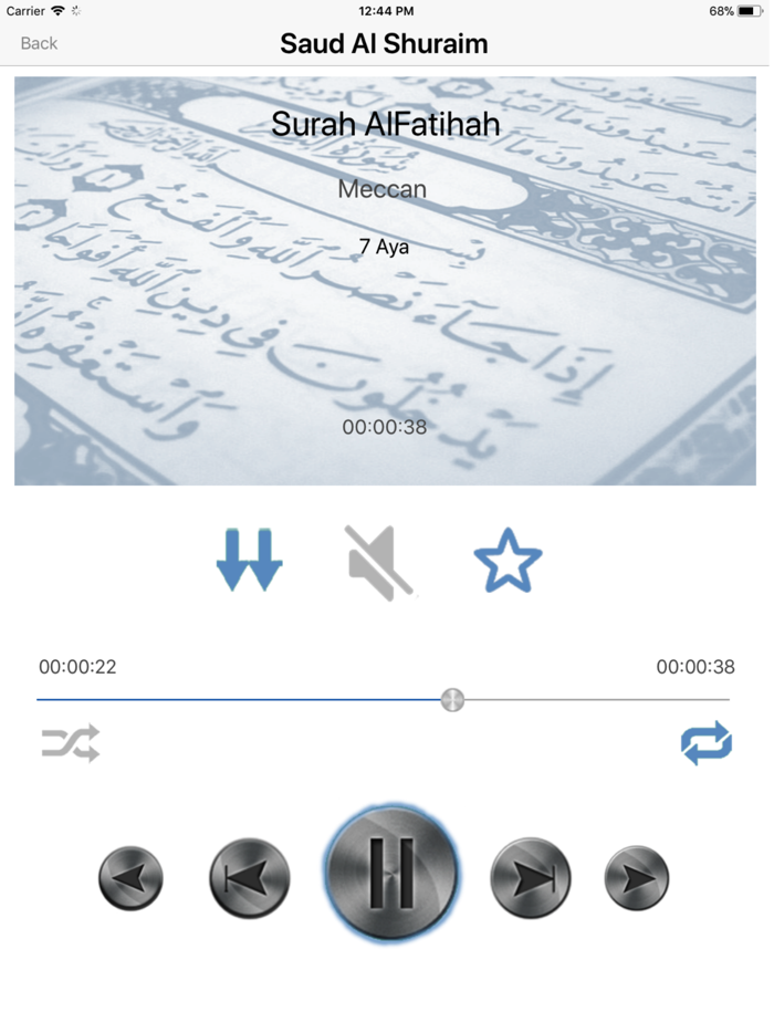 Saud Al Shuraim Quran alshorim