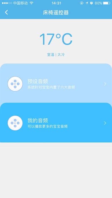 技高儿 screenshot 2