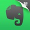 作为全球闻名的笔记软件和知识管理工具,印象笔记(Evernote)帮助你简化你的工作、学习和生活。你可以在iPhone、iPad、Mac、网页和Apple Watch等多种设备和平台间无缝同步每天的见闻、思考与灵感。还能快速保存微信文章、微博、网页等内容,一站式完成信息的收集、备份和整理,无拘无束,随时随地保持高效。