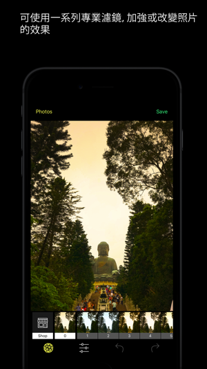Haze Camera 專業濾鏡 Photo Filter(圖2)-速報App