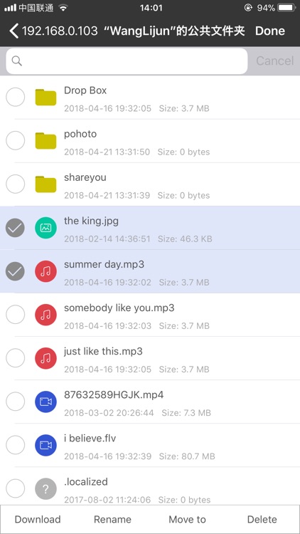 Samba Client - PC access tools