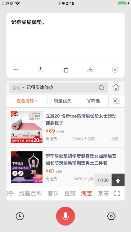时间规划局-睡眠管理闹钟提醒 screenshot-5