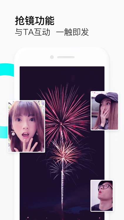 抖音短视频 screenshot-4