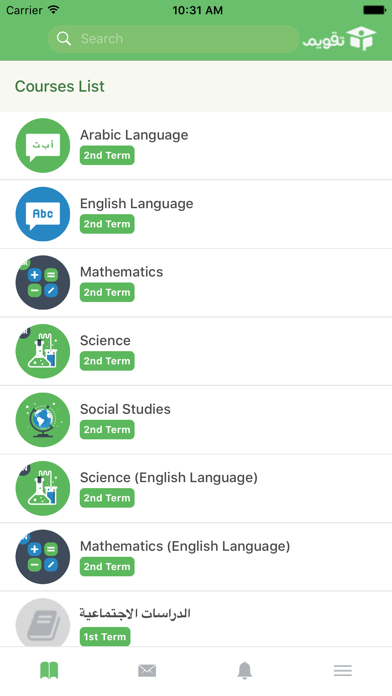 Tqweem Student screenshot 2