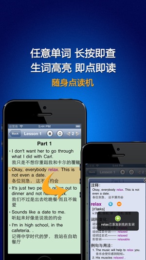 ESL英语精华合集 - 双语阅读口语听力学习(圖3)-速報App