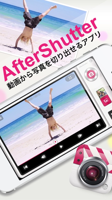 動画を写真にするアプリ「AfterShut... screenshot1