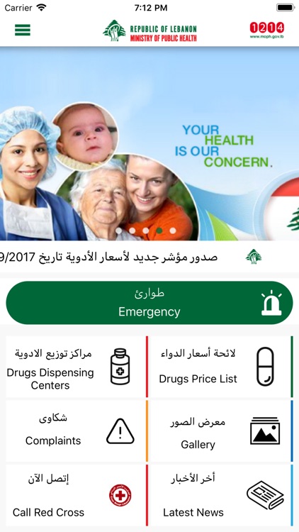 Ministry of Public Health