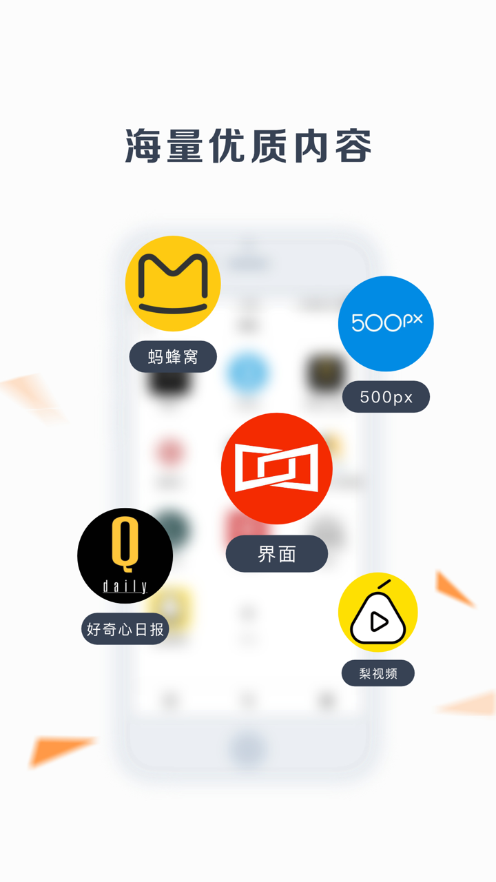 游鱼UYU screenshot 3