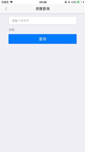 IOA-PD(圖3)-速報App