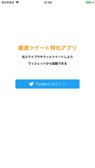 FasPosのスクリーンショット1 FasPosのスクリーンショット1