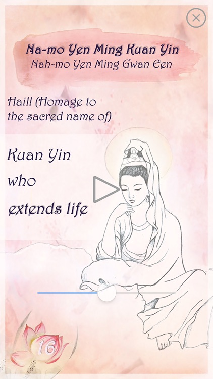 Kuan Yin screenshot-3