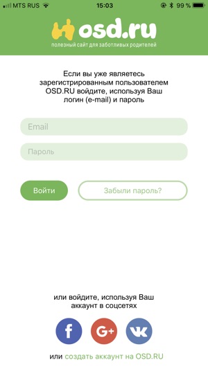 OSD.RU(圖1)-速報App