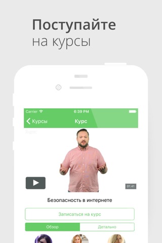 Stepik: лучшие онлайн курсы screenshot 4