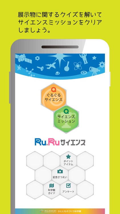 RuRu Science