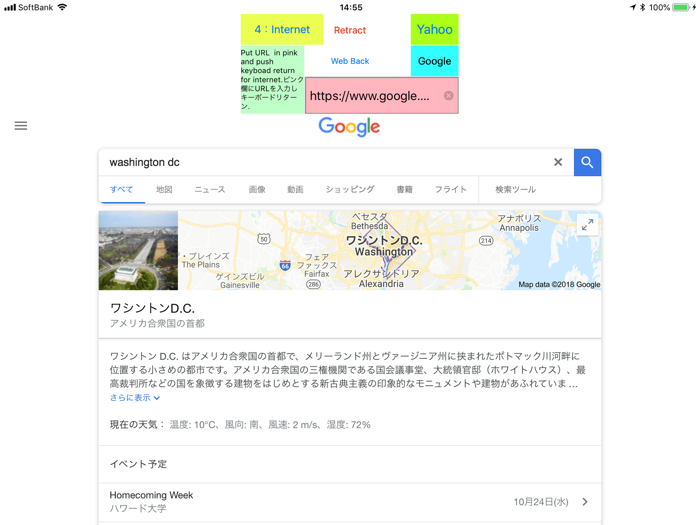 small help for daily life