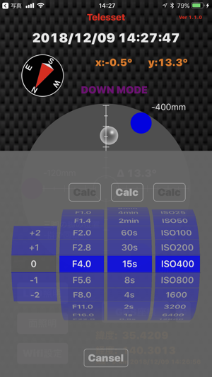 Telesset - 天体望遠鏡ツール・カメラ設定計算(圖3)-速報App