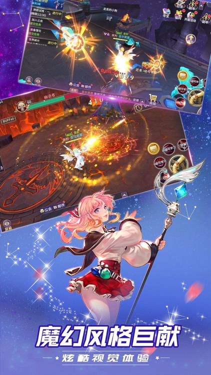 零界使魔-穿越魔法时空的召唤