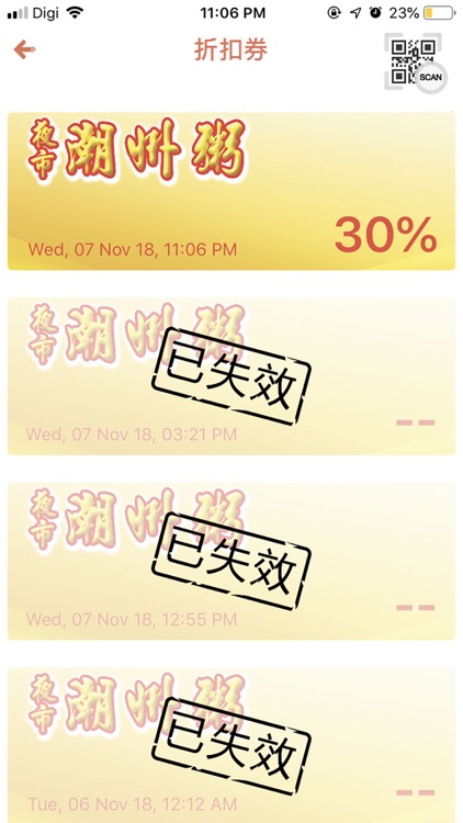 潮州粥BUBUR 夜市 screenshot-3