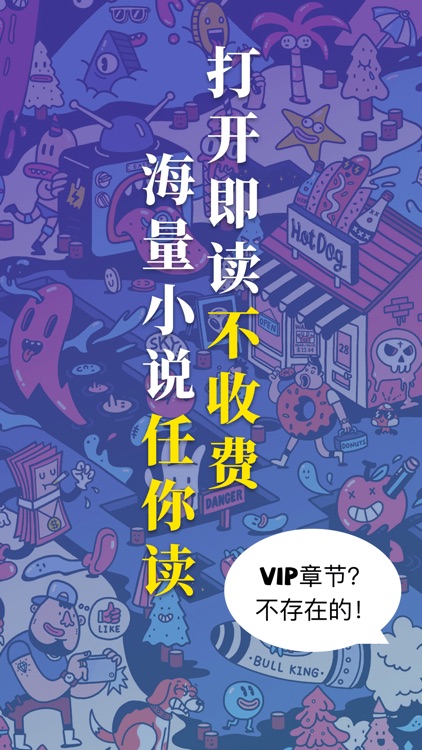 饭团探书