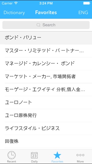 Expressis Dictionary (Eng-Jap)(圖4)-速報App