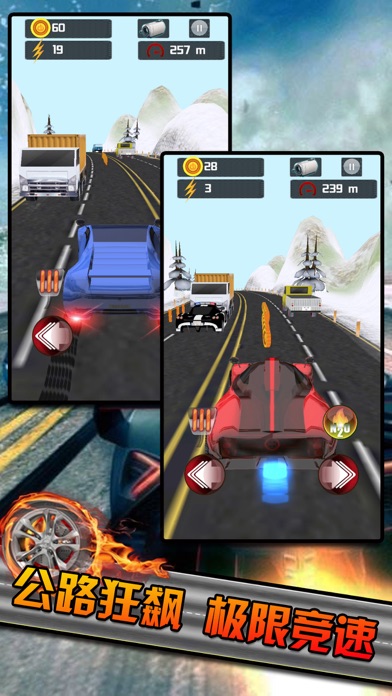 Wild Racing Car-road drift screenshot 2