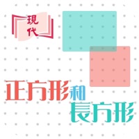 e+正方形和長方形 pour PC