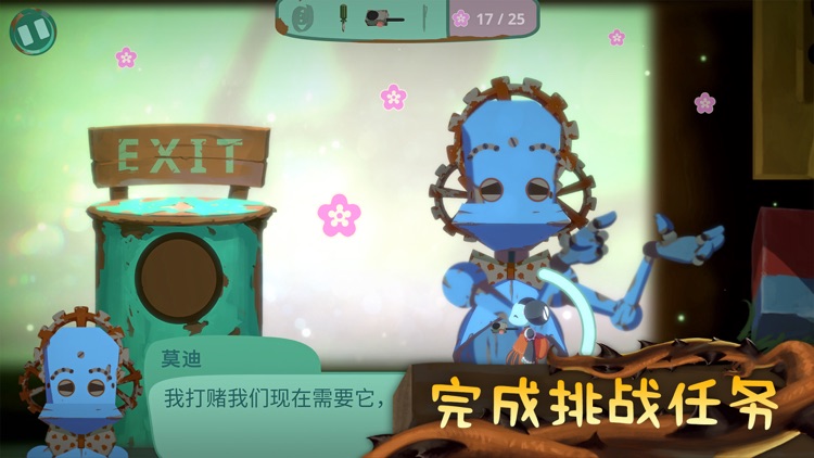 从未离开 screenshot-3
