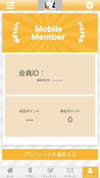 Mimosa　美整形　公式アプリ screenshot 3