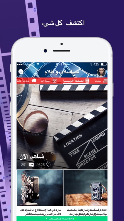 مسلسلات وافلام Amino