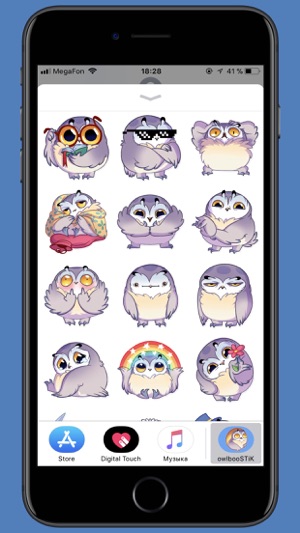 Owl Boo STiK Sticker Pack(圖2)-速報App