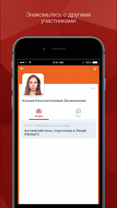 Подготовительные курсы РАНХиГС screenshot 3