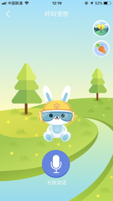 果兔-儿童版 screenshot 2