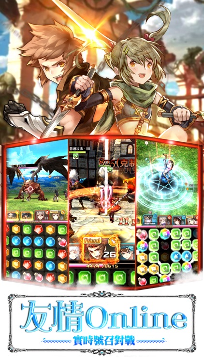 諾文尼亞-連珠魔法奇遇祭 screenshot-4