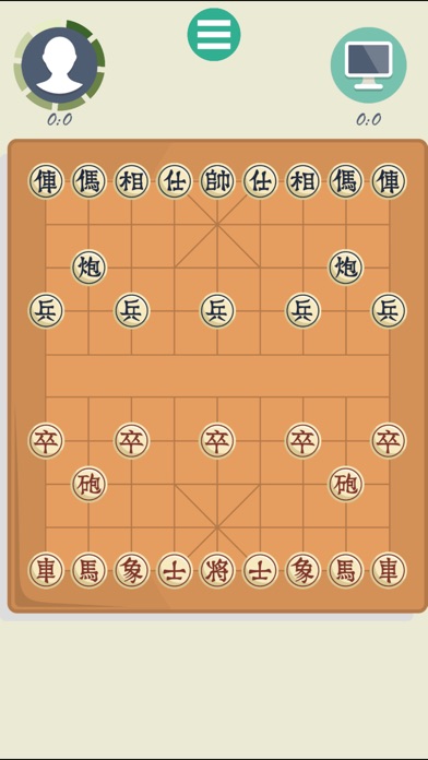 Chinese Chess - Xiangqi Master screenshot 2