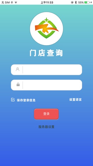 V8门店查询(圖1)-速報App