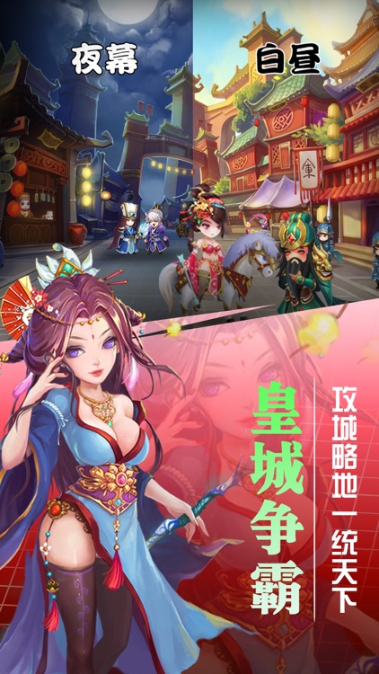 挂出个三国-挂机三国策略放置挂机游戏