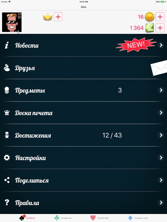 Игра Сто Одно Онлайн