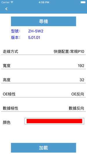 ZH Mobile(圖4)-速報App